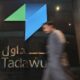 &copy; Reuters Saudi Arabia stocks lower at close of trade; Tadawul All Share down 0.83%